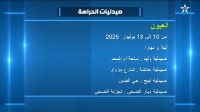 Agenda 10/07/2025	 - Agenda