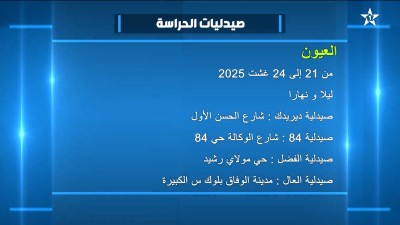  - Agenda 21/08/2025	 - Agenda