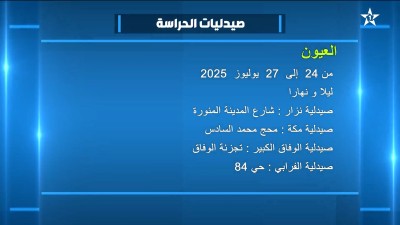Agenda 24/07/2025	 - Agenda
