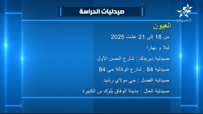 - Agenda 18/08/2025	 - Agenda