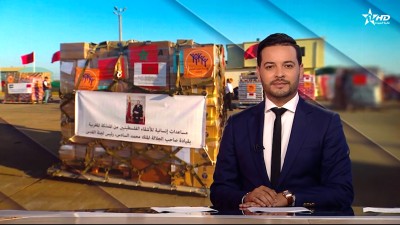 الأخبار الأخيرة الأولى 31/07/2025
