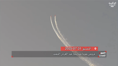 - - الصورة تتحدث
