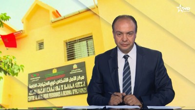 الأخبار الأمازيغية الأولى 11/08/2025