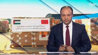 الأخبار الأمازيغية الأولى 19/08/2025