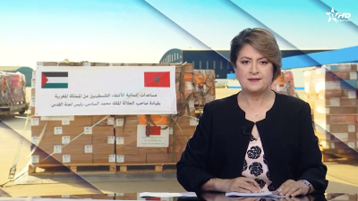 الأخبار الظهيرة الأولى 23/08/2025