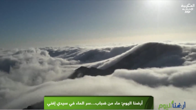 - - Ardouna Al Yawm