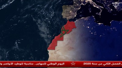 JT Al Maghribia 15h du 10/08/2025