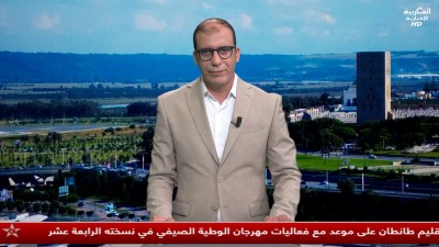 JT Al Maghribia 07h du 17/08/2025