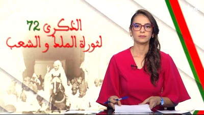 الأخبار الظهيرة الأولى 20082025