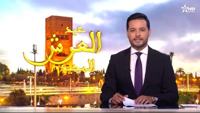 الأخبار الأخيرة الأولى 01/08/2025