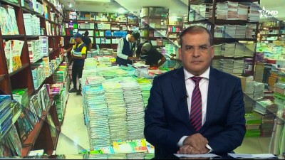 الأخبار الأخيرة الأولى 28/08/2025