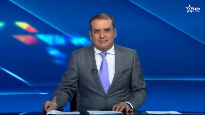 الأخبار الأخيرة الأولى 23/08/2025	