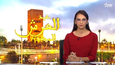 الأخبار الظهيرة الأولى 04/08/2025