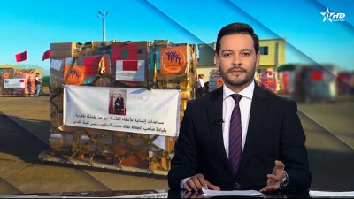 الأخبار الظهيرة الأولى 24/08/2025	