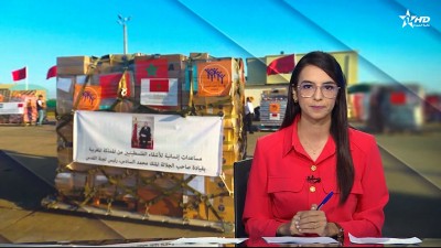 الأخبار الظهيرة الأولى 06/08/2025