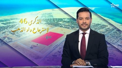 الأخبار الظهيرة الأولى 15/08/2025	