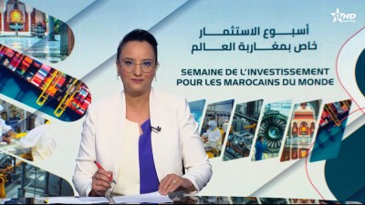 JT en Français Al Aoula du 12/08/2025