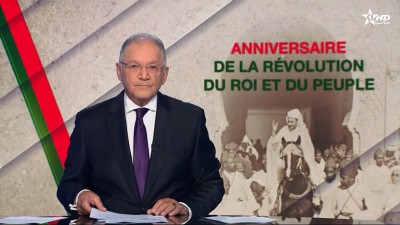 JT en Français Al Aoula du 20082025