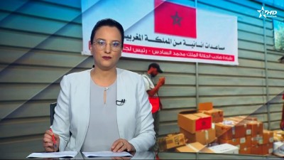 JT en Français Al Aoula du 23/08/2025