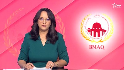 JT en Français Al Aoula du 16/08/2025