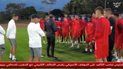 JT Al Maghribia 15h du 07/08/2025	