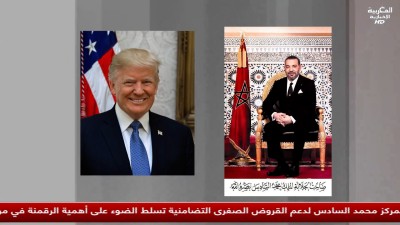 JT Al Maghribia 15h du 02/08/2025	