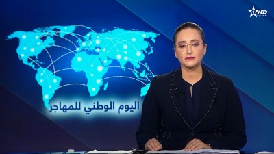 الأخبار الرئيسية الأولى 10/08/2025