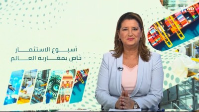 الأخبار الرئيسية الأولى 12/08/2025