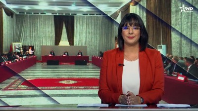الأخبار الرئيسية الأولى 28/08/2025