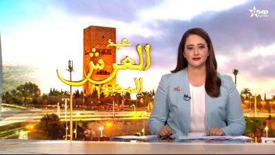 الأخبار الرئيسية الأولى 31/07/2025