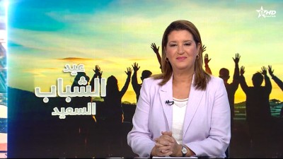 الأخبار الرئيسية الأولى 21/08/2025	