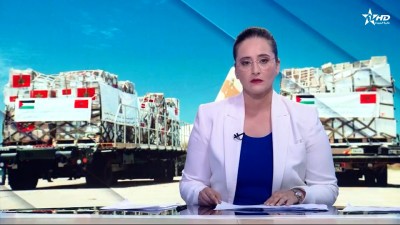الأخبار الرئيسية الأولى 24/08/2025	