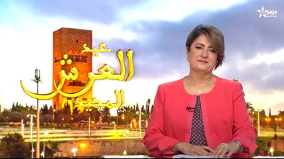 الأخبار الظهيرة الأولى 01/08/2025