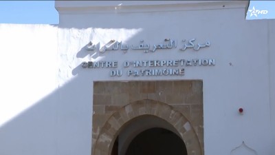 مركز التعريف بالتراث الدار البيضاء - matahif wa atar
