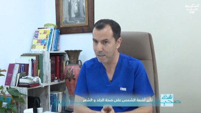 - - نافذة صحية