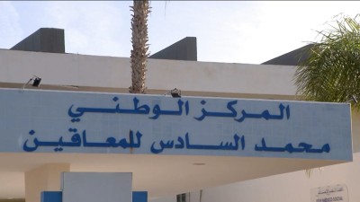 Zamane Attakafa - زمن الثقافة