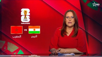 الأخبار الأمازيغية الأولى 05/09/2025