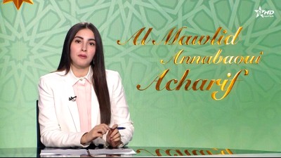 Telediario Al Aoula du 05/09/2025