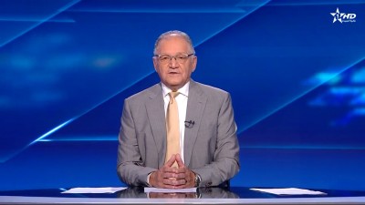JT en Français Al Aoula du 20/09/2025