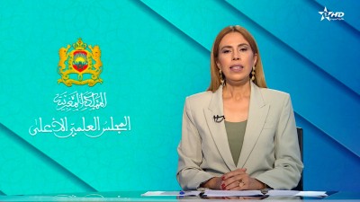 الأخبار الظهيرة الأولى 05/09/2025