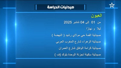 Agenda 01/09/2025	 - Agenda