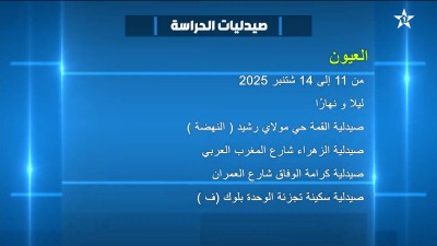 Agenda 11/09/2025	 - Agenda