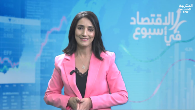 - - AL IKTISSAD FI OUSBOUA