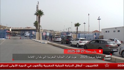  - AL SOURA TATAHADAT : EP 30 - الصورة تتحدث