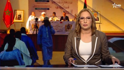 الأخبار الأمازيغية الأولى 14/09/2025