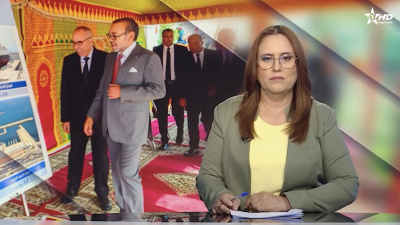 الأخبار الأمازيغية الأولى 19/09/2025