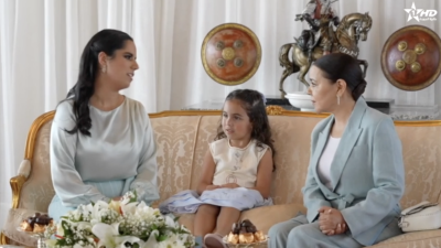 ذكرى ميلاد صاحبة السمو الملكي الأميرة لالة أسماء