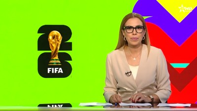 الأخبار الظهيرة الأولى 04/09/2025