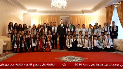 JT Al Maghribia Anglais 20h du 31/08/2025