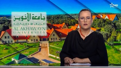 الأخبار الأمازيغية الأولى 26/09/2025